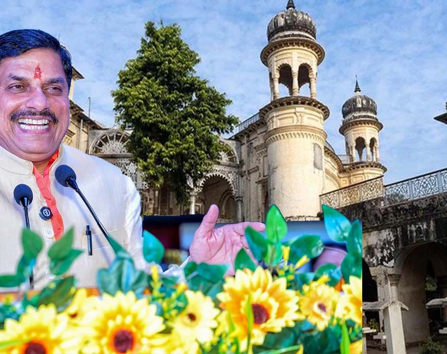 विंध्य क्षेत्र के औद्योगिक विकास के लिए रीवा में आज होगी रीजनल टूरिज्म कॉन्क्लेव