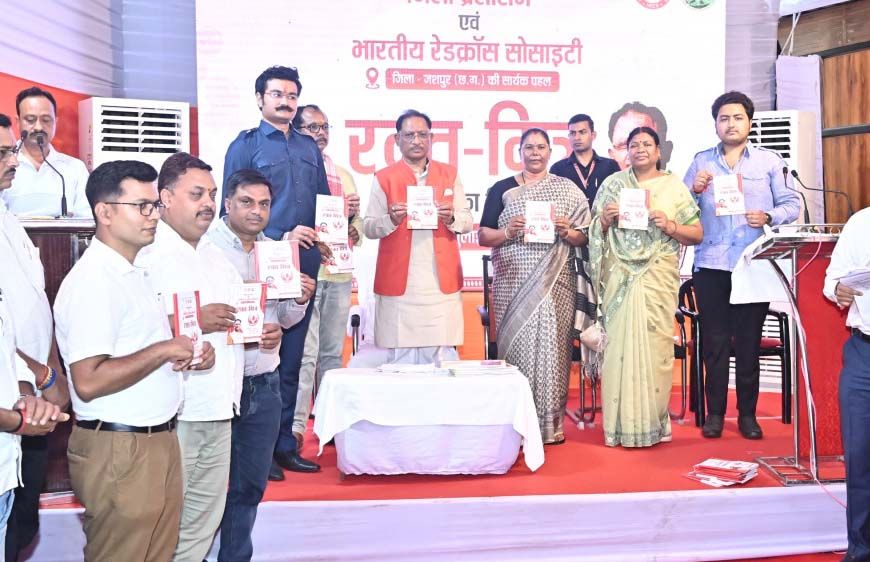 रायपुर : हमारी सरकार बेहतर स्वास्थ्य सेवा देने के लिए संकल्पित है – मुख्यमंत्री विष्णु देव साय