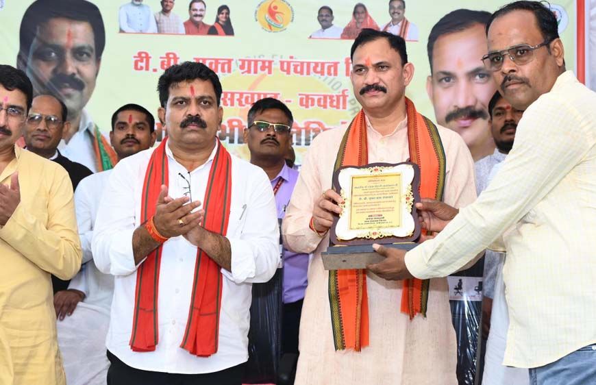 रायपुर : ग्राम जिंदा को मिला छत्तीसगढ़ का पहला टीबी मुक्त गांव होने का गौरव