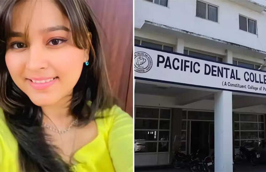 उदयपुर: बीडीएस छात्र की आत्महत्या मामले में दो फैकल्टी सदस्य निष्कासित