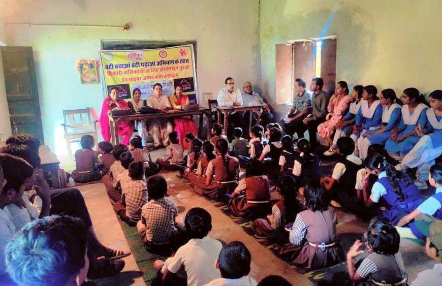 बेटी बचाओ, बेटी पढ़ाओ’ के अंतिम कार्यक्रम में बालिकाओं को मिला डिजिटल सुरक्षा का सशक्त कवच