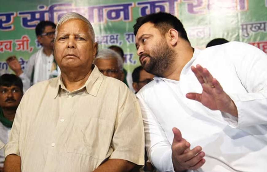 बिहार चुनाव से पहले RJD की नई रणनीति: सुधाकर को किसान और कुशवाहा को युवा मोर्चा की जिम्मेदारी