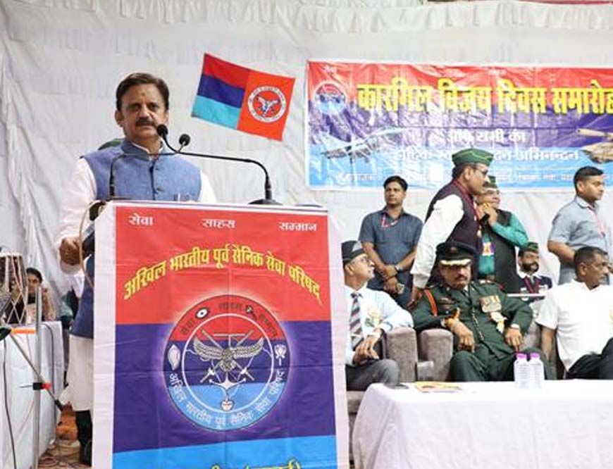 कारगिल विजय दिवस वीरता, त्याग और राष्ट्रभक्ति का प्रतीक : उप मुख्यमंत्री शुक्ल