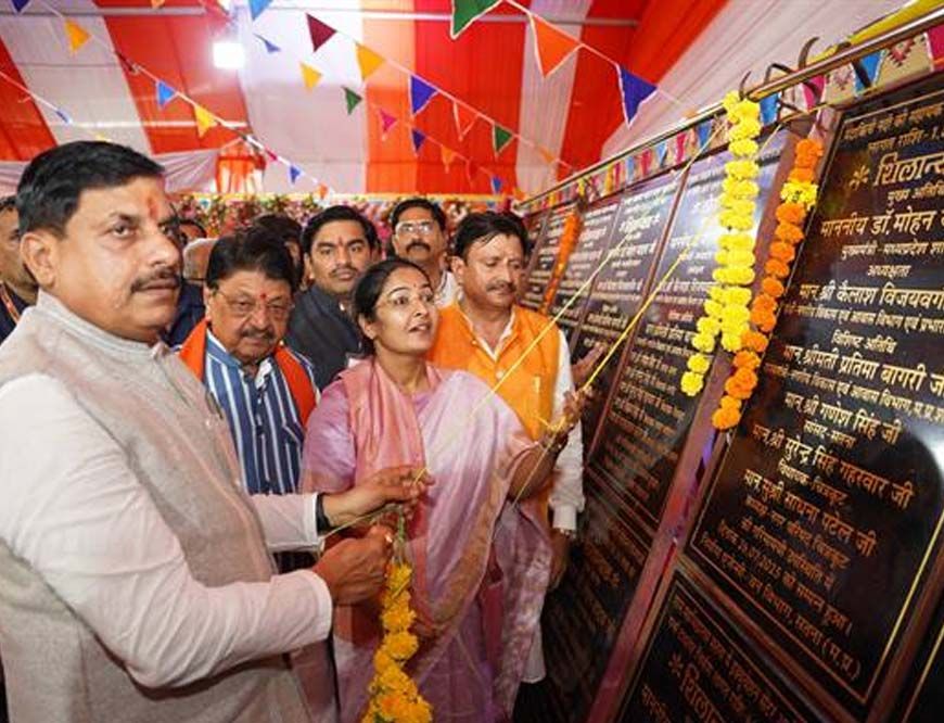 बहन-बेटियों के लिए सम्मान का प्रतीक है लाड़ली बहना योजना’ : मुख्यमंत्री डॉ. यादव