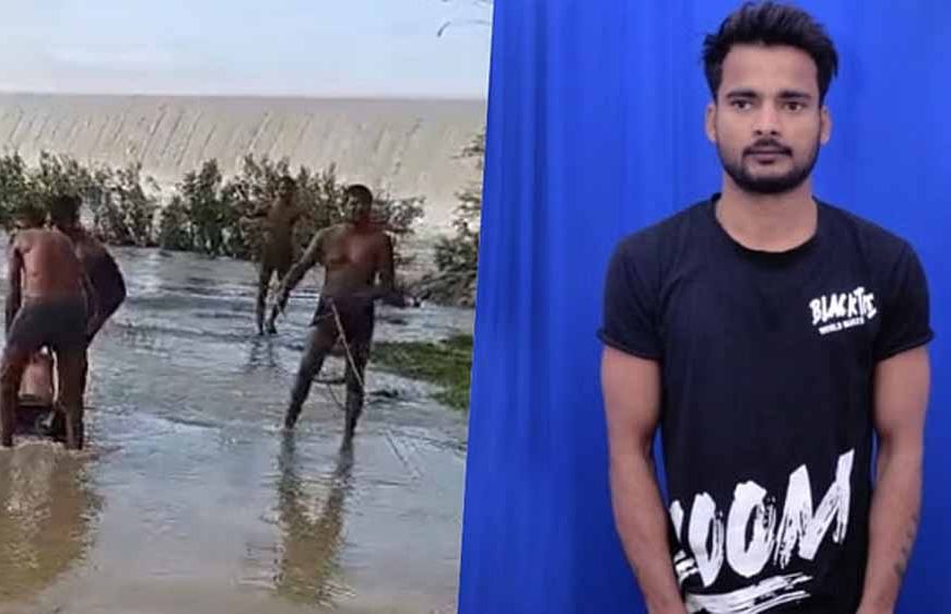 पिकनिक की खुशी मातम में बदली: नहाते वक्त बांध में डूबा धर्मेंद्र, 13 घंटे बाद मिला शव