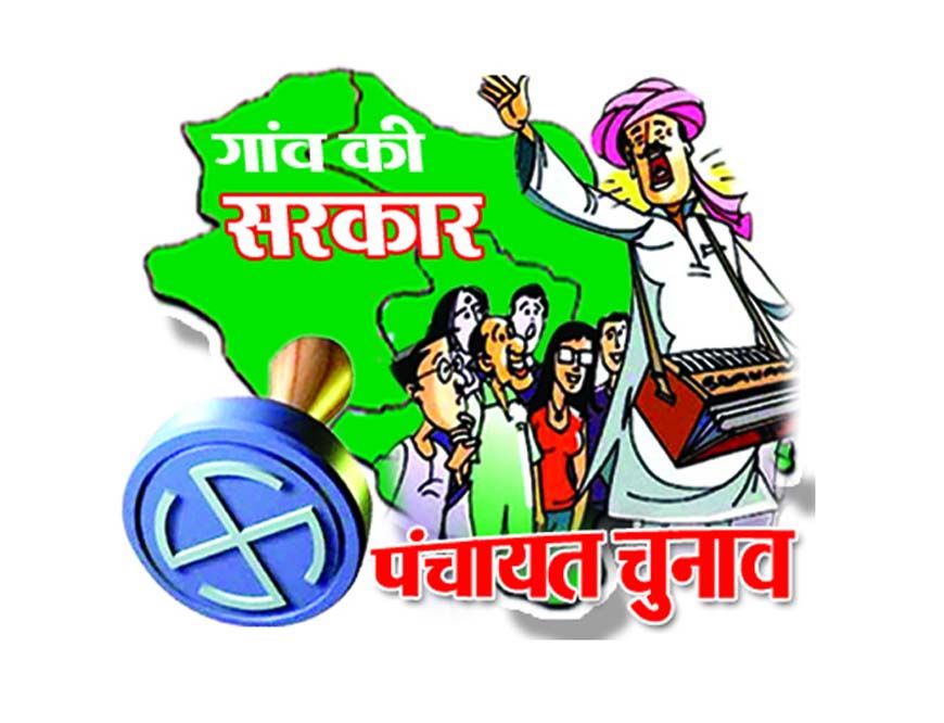 अलीगढ़ में पंचायत चुनाव का बिगुल, 852 प्रधान समेत 2,000 से ज्यादा पदों पर वोटिंग