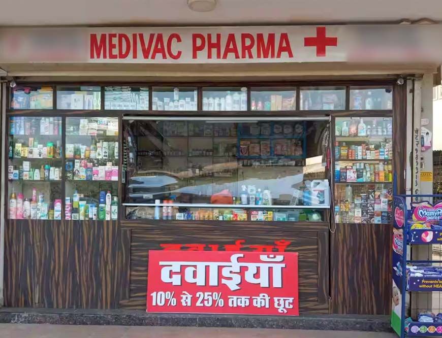 MP में मेडिकल स्टोर्स पर डिस्काउंट बोर्ड बैन, नियम तोड़ा तो रद्द होगा फार्मासिस्ट का रजिस्ट्रेशन
