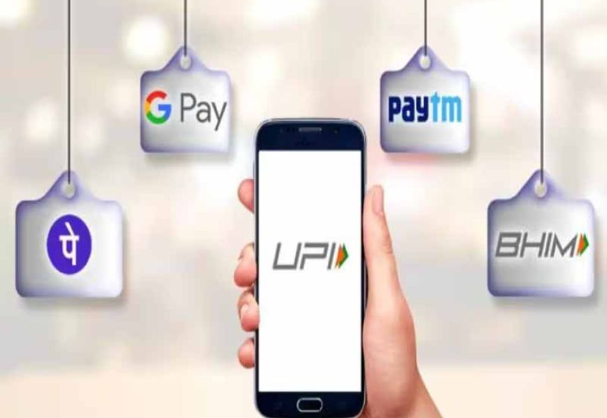 1 अगस्त से बदलेंगे नियम: Google Pay, PhonePe, Paytm यूज़ करने से पहले ये आदतें जरूर सुधारें