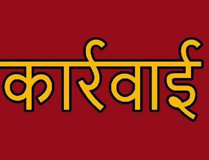नगरीय निकायों में विकास कार्यों में अनियमितता बरतने वाले ठेकेदारों के विरूद्ध होगी कार्रवाई