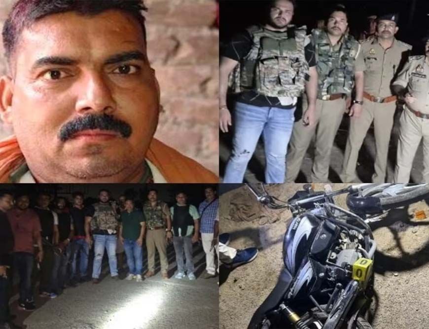 50 हजार का इनामी डब्लू यादव हापुड़ एनकाउंटर में ढेर, बिहार का कुख्यात बदमाश था