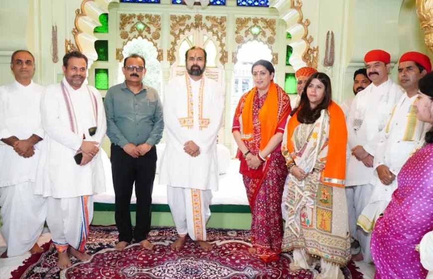 ‘क्योंकि सास भी कभी बहू थी’ की नई शुरुआत से पहले नाथद्वारा मंदिर में आशीर्वाद लेने पहुंचीं एकता कपूर और स्मृति ईरानी