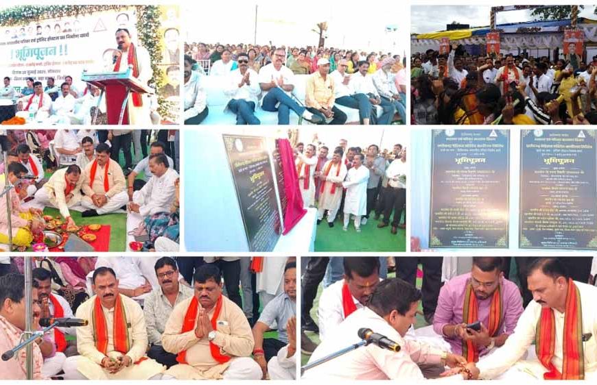 स्वास्थ्य मंत्री ने चिरमिरी में 13 करोड़ के चिकित्सक आवास और 1.68 करोड़ के ट्रांजिट हॉस्टल का किया भूमिपूजन
