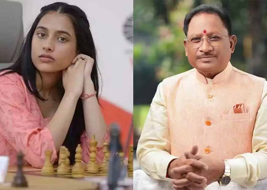 शतरंज की बिसात पर बेटियों का परचम – मुख्यमंत्री साय ने दी ऐतिहासिक उपलब्धि पर शुभकामनाएँ