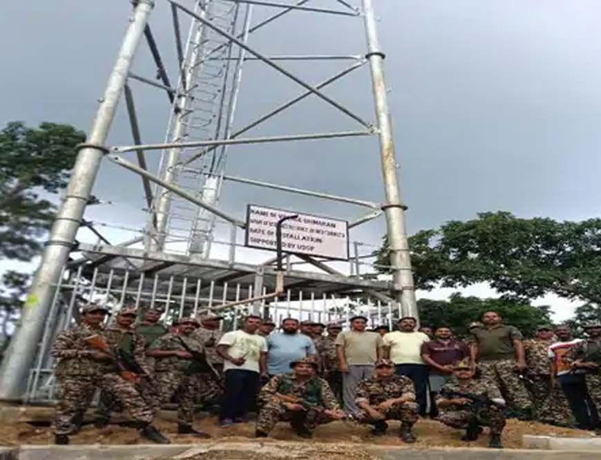 अब कर्रेगुट्टा में भी बजेगी मोबाइल की घंटी: सीमावर्ती गांवों को मिला संचार का तोहफा