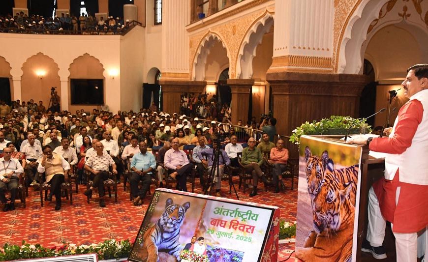 बाघ सहित सभी वन्यजीवों के बेहतर संरक्षण और प्रबंधन का आदर्श केन्द्र बना मध्यप्रदेश : मुख्यमंत्री डॉ. यादव