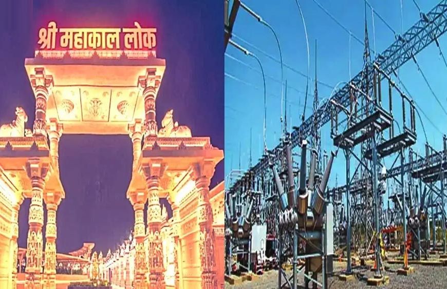 सिंहस्थ-2028 के लिए उज्जैन में MP ट्रांसको बना रही है दो नए 132 केवी एक्स्ट्रा हाईटेंशन सब-स्टेशन: ऊर्जा मंत्री तोमर