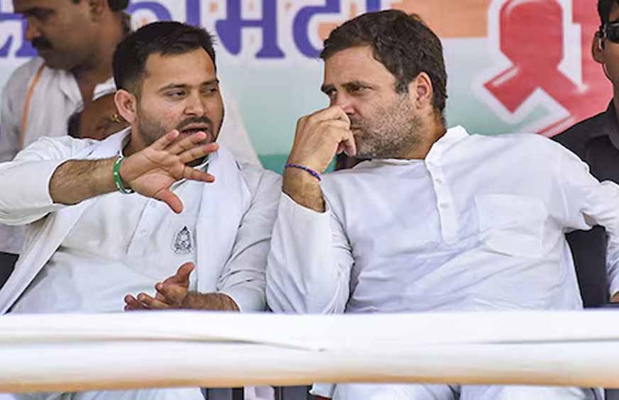 बिहार महागठबंधन में सीट बंटवारे को लेकर घमासान, घटक दलों की बढ़ी तकरार
