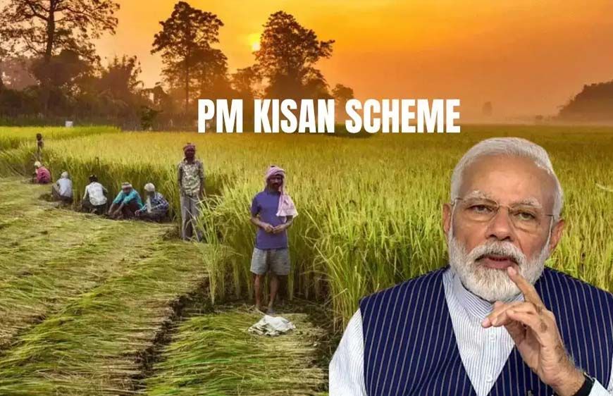 PM-Kisan योजना की 20वीं किस्त 2 अगस्त को, किसानों के खातों में आएंगे ₹2000