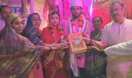 खंडवा में अंतरधार्मिक विवाह: शिफा बनी शान्वी, राहुल संग मंदिर में लिए सात फेरे