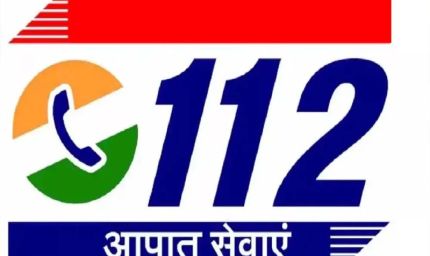 अब डायल-100 नहीं, इमरजेंसी में इस नए नंबर पर कॉल करें पुलिस को