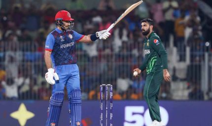 यूएई, पाकिस्तान और अफगानिस्तान के बीच टी20 अंतरराष्ट्रीय त्रिकोणीय श्रृंखला 29 अगस्त से