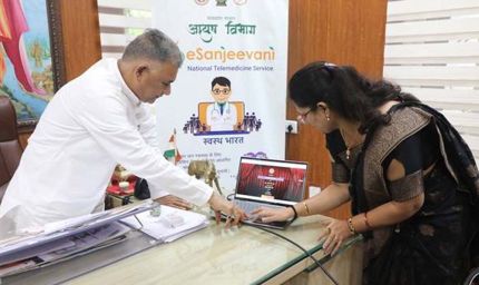 आयुष मंत्री परमार ने वैद्य आपके द्वार योजना ई-संजीवनी पोर्टल का किया शुभारंभ