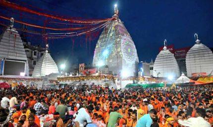 बासुकीनाथ धाम में आस्था का सैलाब: श्रावणी मेला के 22वें दिन 1 लाख से अधिक श्रद्धालुओं ने किया जलाभिषेक