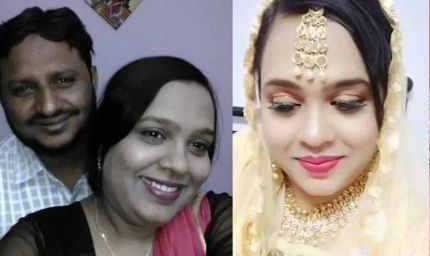 8 शादियां कर चुकी लुटेरी दुल्हन गिरफ्तार, 9वें शिकार से पहले पुलिस ने पकड़ा