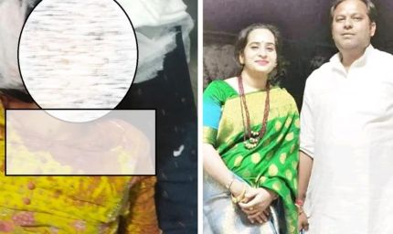 चित्रकूट: पूर्व कांग्रेस विधायक के घर नौकरानी की खुदकुशी में बड़ा खुलासा, पत्नी पर केस दर्ज