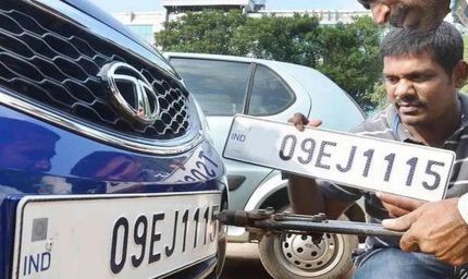वाहनों में हाई सिक्योरिटी रजिस्ट्रेशन प्लेट लगाने चलेगा अभियान