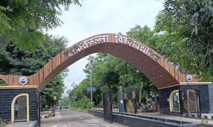 बरकतुल्लाह विश्वविद्यालय को राष्ट्रीय मूल्यांकन एवं प्रत्यायन परिषद (NAAC) द्वारा मिला A" ग्रेड