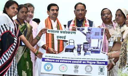 रायपुर : समृद्ध और खुशहाल किसान – विकसित छत्तीसगढ़ का मजबूत आधार : मुख्यमंत्री साय