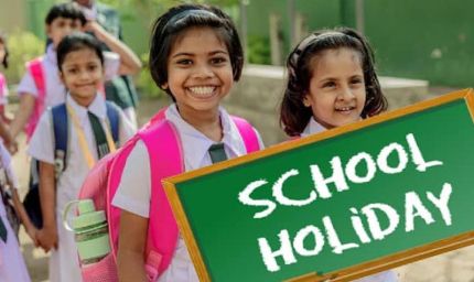 हरियाणा में स्कूलों की छुट्टियों की बहार! अगस्त में इतने दिन रहेंगे स्कूल बंद