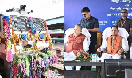 प्रधानमंत्री की विशेष पहल से बस्तर समेत प्रदेश भर में रेल सेवाओं का बढ़ा दायरा : मुख्यमंत्री साय