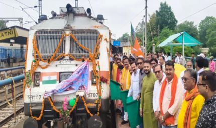 रीवा-पुणे एक्सप्रेस को मिली हरी झंडी: जानें रूट, स्टॉपेज और टाइमिंग