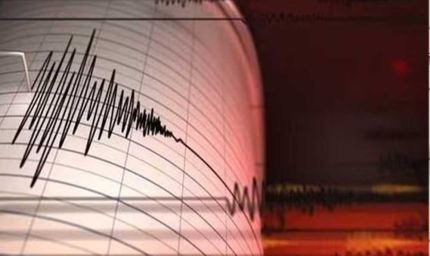 रूस के कामचटका में कुरील आइलैंड के पास आया 6.7 तीव्रता का भूकंप, तीन जिलों में सुनामी की चेतावनी