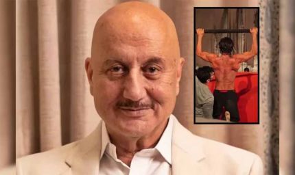 फ्रेंडशिप डे पर अनुपम खेर ने भावुक पोस्ट से जीता दिल, सच्ची दोस्ती को बताया सबसे बड़ी पूंजी