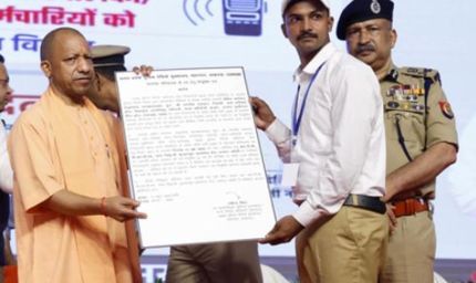 2017 से पहले प्रदेश में होने वाली भर्तियों में भ्रष्टाचार और भाई-भतीजावाद हावी -CM योगी