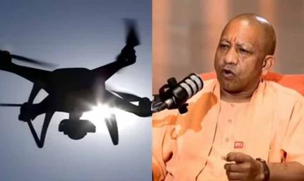 यूपी में ड्रोन उड़ाने पर सख्ती: NSA और गैंगस्टर एक्ट में होगी कार्रवाई, प्रमुख सचिव और DGP को सौंपी जिम्मेदारी