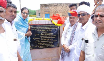 संसदीय कार्य मंत्री ने केरियानाडा में 51.58 लाख रुपये की लागत से नवनिर्मित विद्यालय भवन का किया लोकार्पण