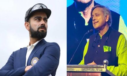 देश को आपकी जरूरत है – शशि थरूर ने विराट से की टेस्ट रिटायरमेंट वापसी की अपील