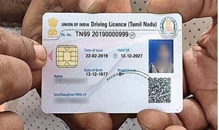 MP में बदल जाएगा DL और RC का लुक! नई तकनीक से मिलेंगी स्मार्ट सुविधाएं