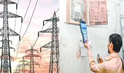 हाफ बिजली बिल योजना में बदलाव: अब सिर्फ 100 यूनिट तक ही मिलेगा लाभ