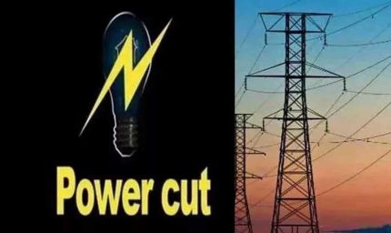 बिजुरी उपकेन्‍द्र के अंतर्गत आने वाले बिजुरी टाउन में 05 अगस्‍त को विद्युत आपूर्ति रहेगी अवरुद्ध