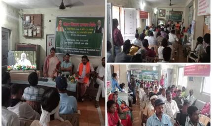 पीएम किसान सम्मान निधि योजनांतर्गत 20वीं किस्त की राशि का हुआ अंतरण, जिले के 28 हजार से अधिक किसानों को मिला लाभ