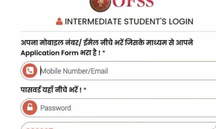 बीएसईबी ने खोली स्पॉट एडमिशन विंडो: छूटी सीटों के लिए कल तक भरें OFSS फॉर्म