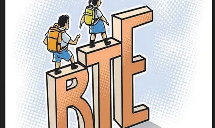 हरियाणा में 1128 प्राइवेट स्कूलों पर गिरी गाज, RTE डेटा नहीं देने पर MIS पोर्टल किया गया बंद