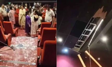 गुवाहाटी थिएटर हादसा: 'महावतार नरसिम्हा' की स्क्रीनिंग के दौरान छत गिरी, 3 घायल