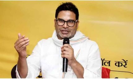 प्रशांत किशोर का चुनावी ऐलान: जन सुराज सत्ता में आई तो 50 लाख युवाओं को मिलेगा रोजगार