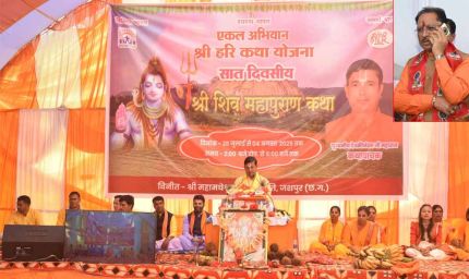 मुख्यमंत्री  साय दिव्य शिव महापुराण कथा के समापन समारोह में वर्चुअली हुए शामिल